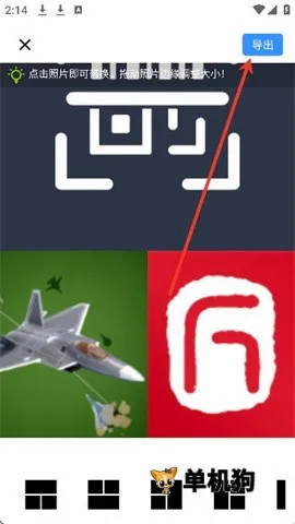���ն������ ��4��ͼ