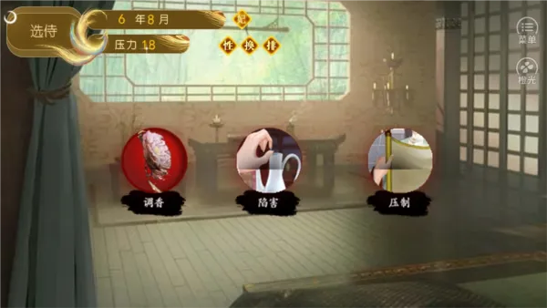 ����һ��Ů(��͢������Ϸ)