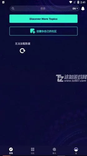 amino社区2026最新版本 amino社区2026最新版本