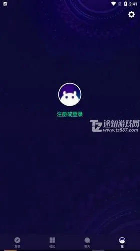 amino社区2026最新版本 amino社区2026最新版本