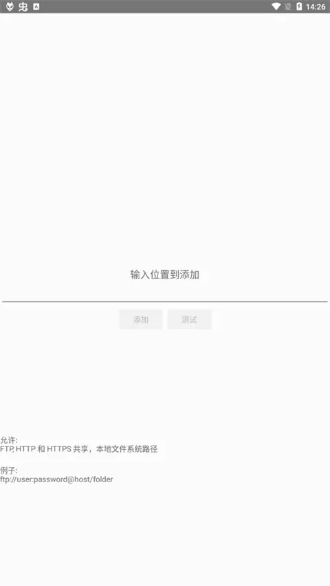 foobar2000���ֲ�����2026�ٷ����°汾
