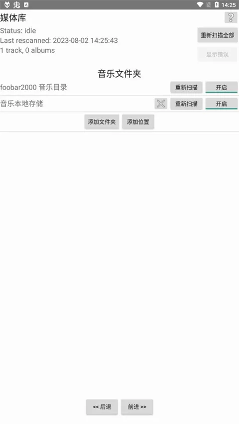 foobar2000���ֲ�����2026�ٷ����°汾
