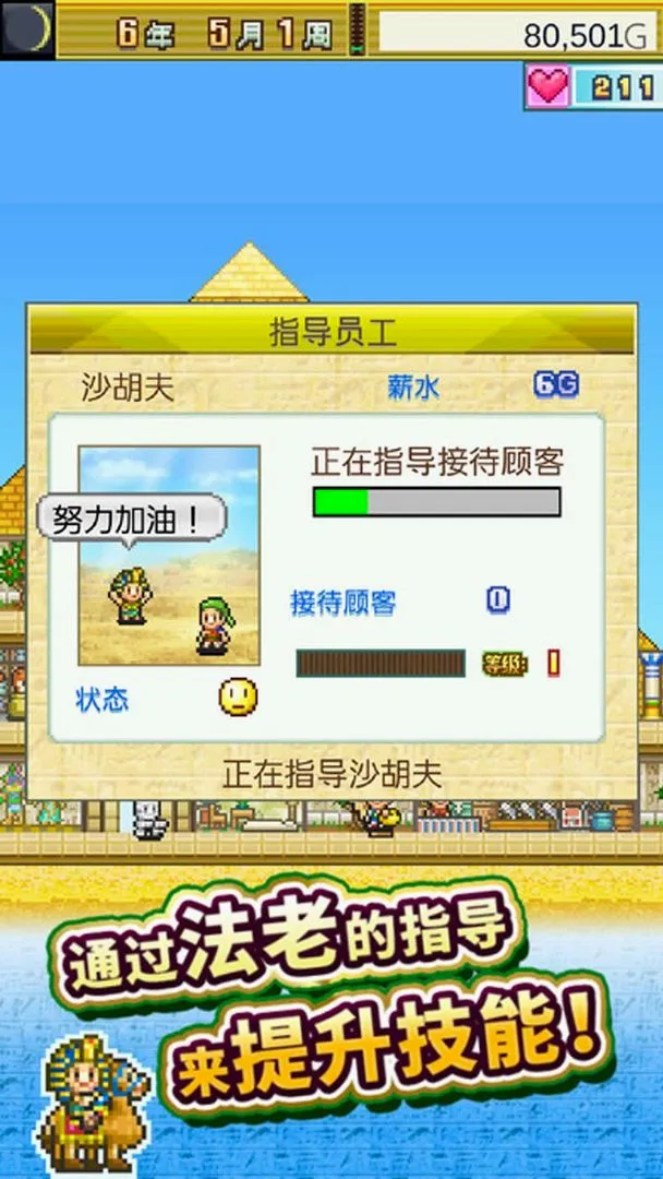 ���޽�������������(��������Ӫ��Ϸ)