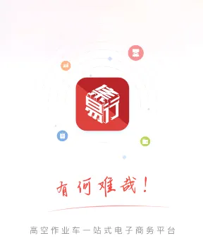 ������(�豸����ƽ̨)