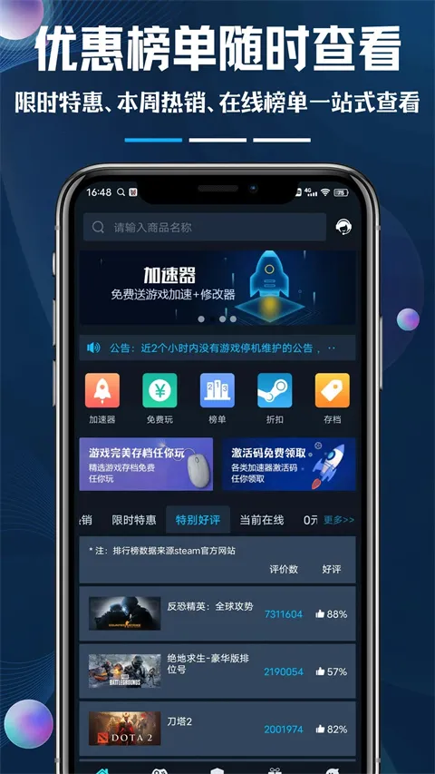 steamok����ϵͳ(steam��Ϸ����)
