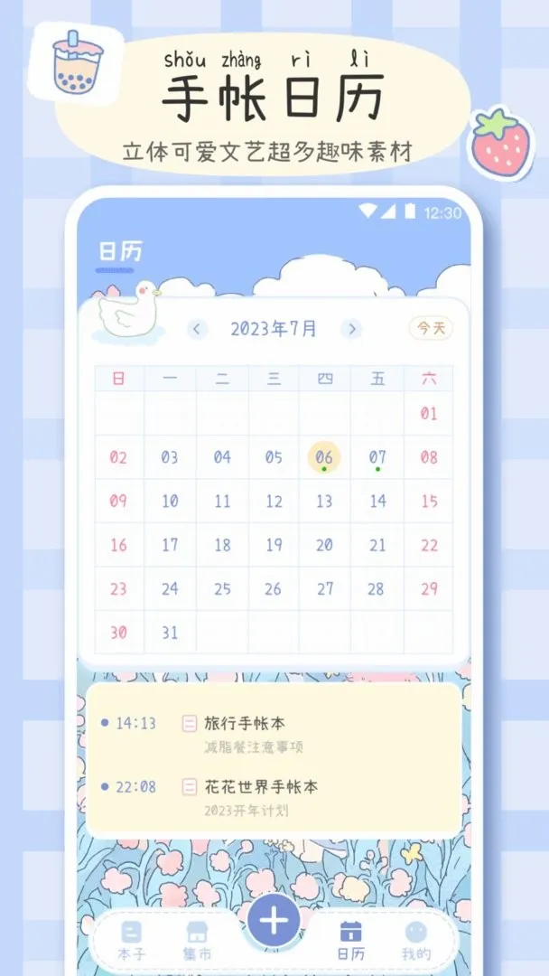 ���ʻ�����2026���°汾