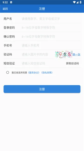 ȫ��ͨplus(�������ֻ�Ӧ��)