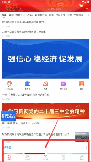 ĵ����ý2026���°汾