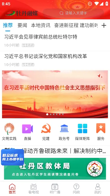 ĵ����ý2026���°汾