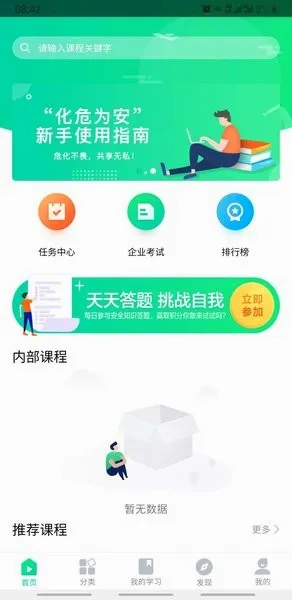 ��ΣΪ��2026�ٷ����°汾