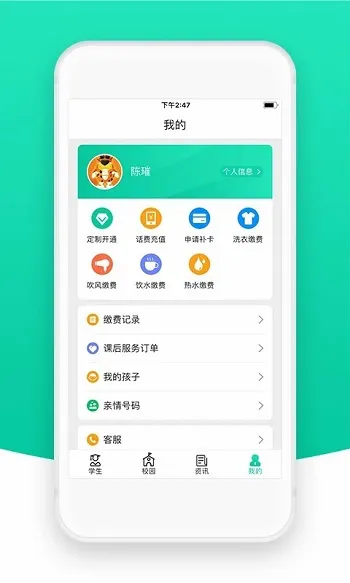 ��У�Ƽҳ���2026�ٷ����°汾