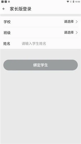 ��У�Ƽҳ���2026�ٷ����°汾