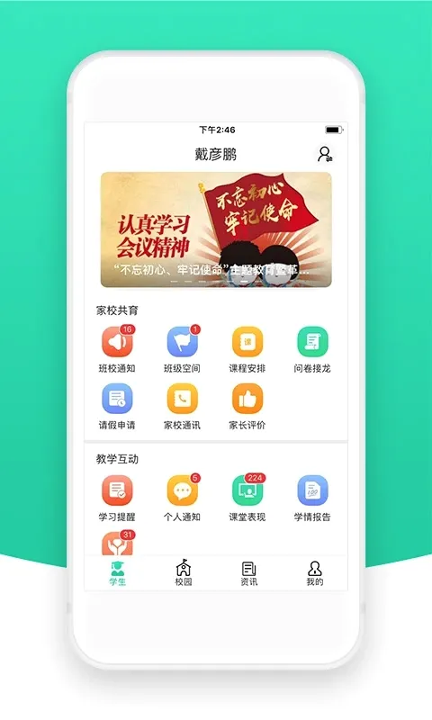 ��У�Ƽҳ���2026�ٷ����°汾