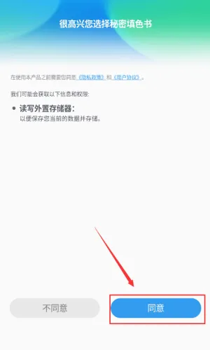������ɫ�������ֻ���