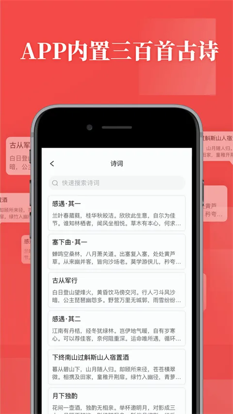 书法练字2026官方最新版本 书法练字2026官方最新版本