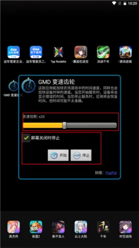 gmd���ٳ���(��Ϸ���ٹ���)