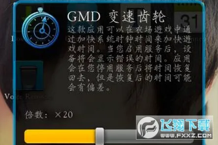 gmd���ٳ���(��Ϸ���ٹ���)