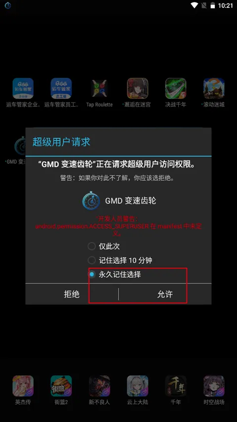 gmd���ٳ���(��Ϸ���ٹ���)
