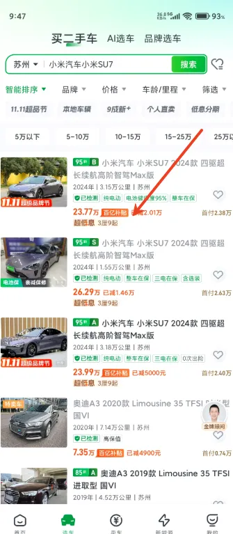 ���Ӷ��ֳ�(���ֳ�����ƽ̨)