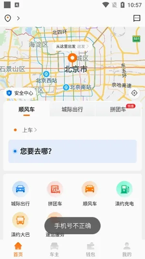 ��Լ����2026�ٷ����°汾