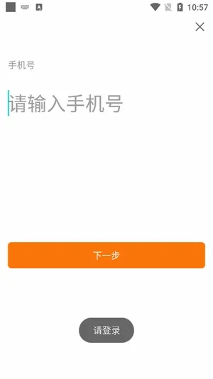��Լ����2026�ٷ����°汾