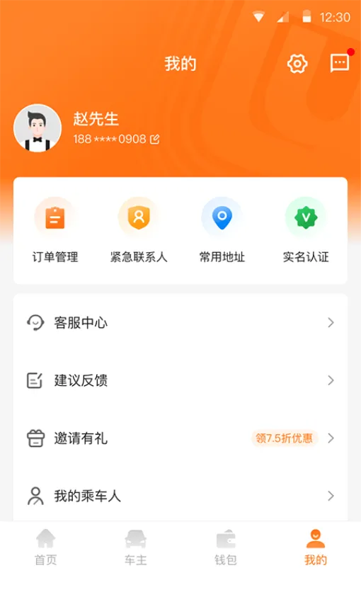 ��Լ����2026�ٷ����°汾