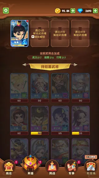 ��Ҫȥ͵�������ֻ���