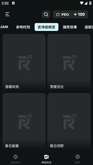 AIReel(AI��Ƶ��������)