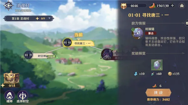 ���޴�½����תʱ��(����IP��������)