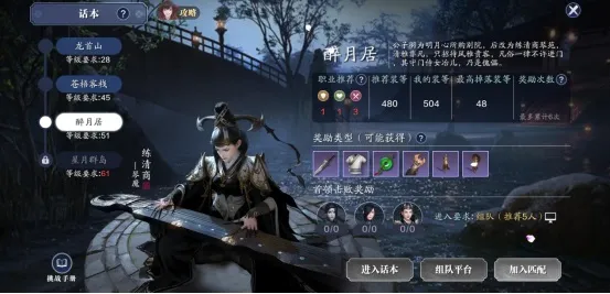 �������µ�����(������ɫ������Ϸ)