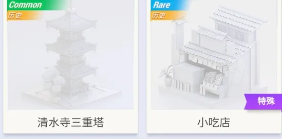 �ڴ�����3D(3D���ǽ�����Ϸ)