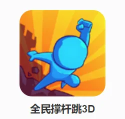 ȫ��Ÿ���3D2026�ٷ�����