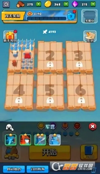 ͻ���Ӷ���������İ�(3Dǹս�����Ϸ)