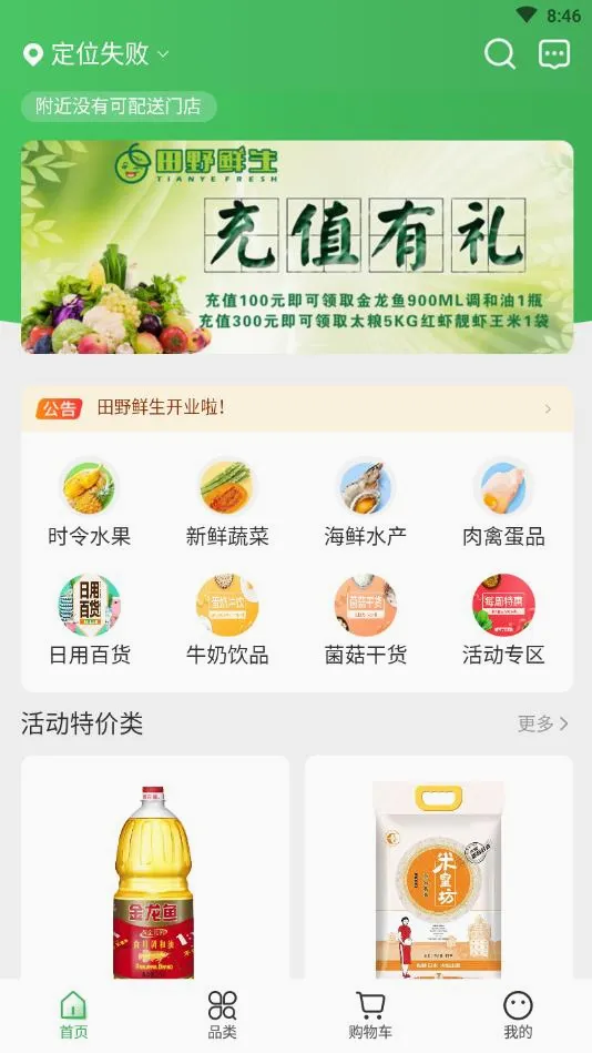 ��Ұ����(��������ƽ̨)