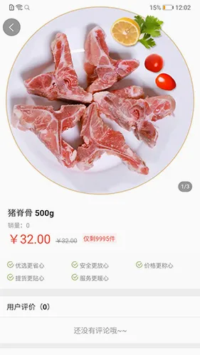 ��Ұ����(��������ƽ̨)