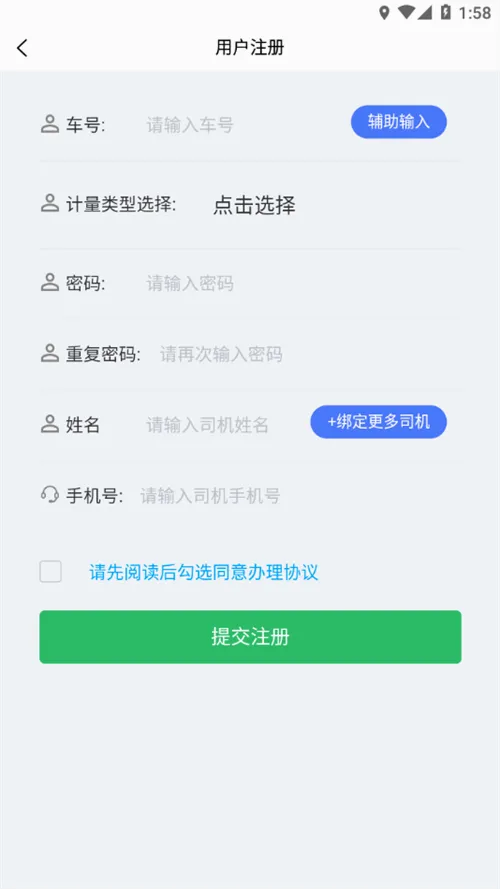 �Ƹּ���(��ˮ�칫����)