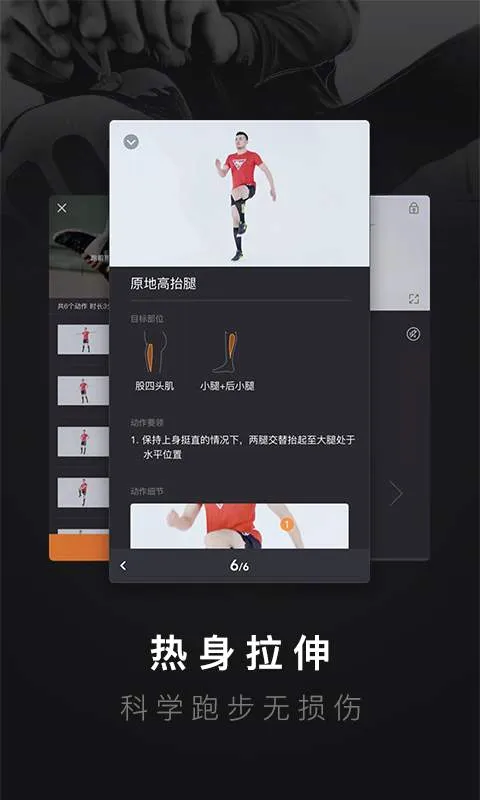 Joyrun(�ܲ��˶�����)