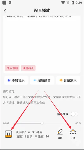 �Ŵ����������ֻ���