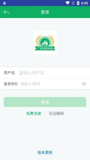 �㶫ũ������2026�ٷ����°汾
