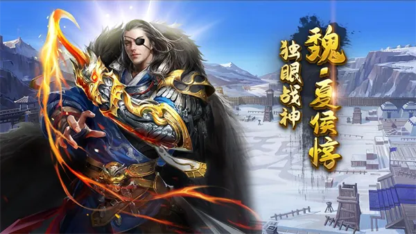 剑与盾(三国放置卡牌游) 剑与盾(三国放置卡牌游)