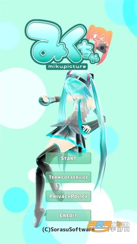 Mikuture(����δ�����)