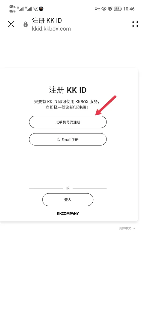 KKBOX(���ֲ�������)