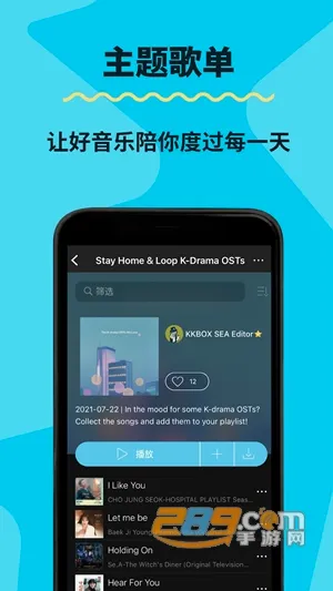 KKBOX(���ֲ�������)