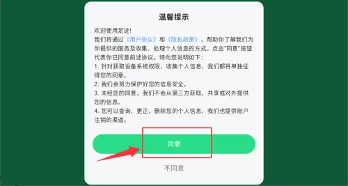 �㼣(���й켣��¼)