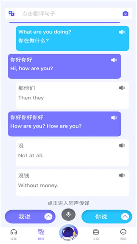 ������AI���������ٷ��ֻ���