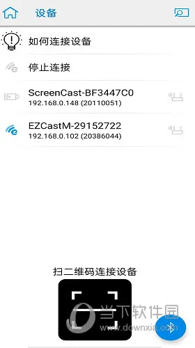EZCast��׿���ֻ���