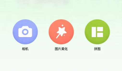 Pͼ��Ƭ�༭2026���°汾