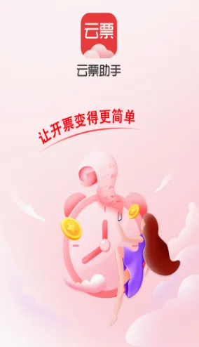 ��Ʊ�����ֻ���