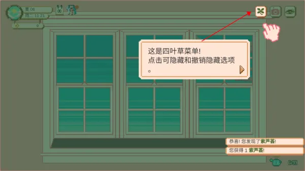 Window Garden���߻�԰��Ϸ��׿���ֻ���