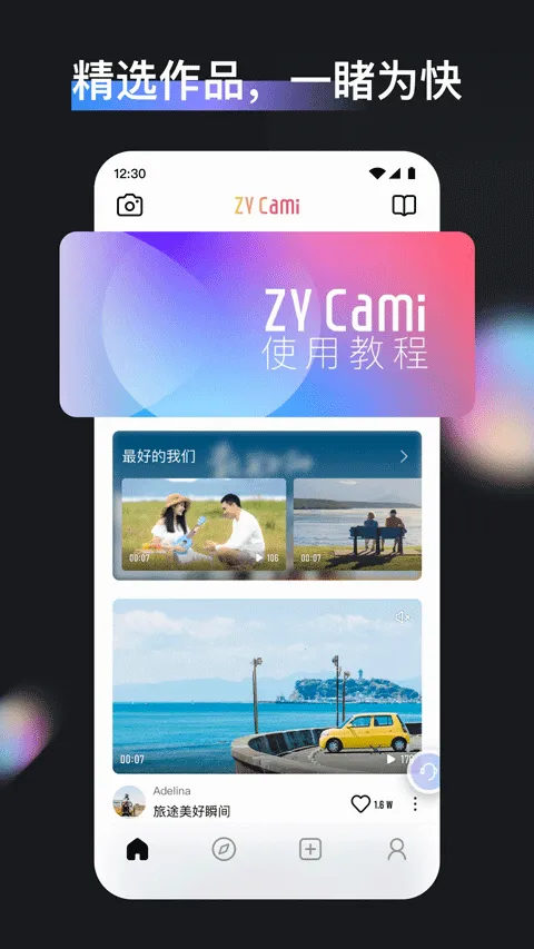 ZY Cami��׿���ֻ���